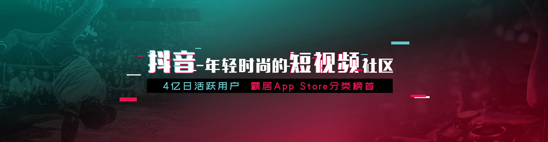 永和sem推广